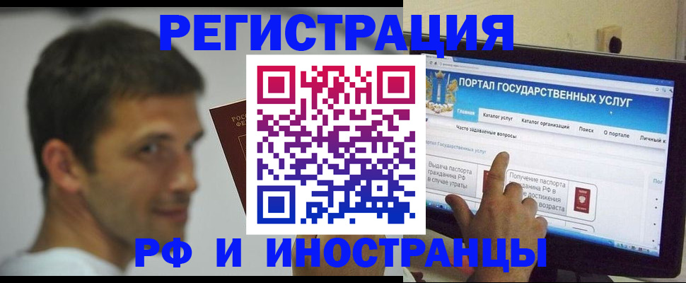 где прописаться в Усть-Катаве